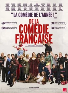 DE LA COMÉDIE FRANÇAISE